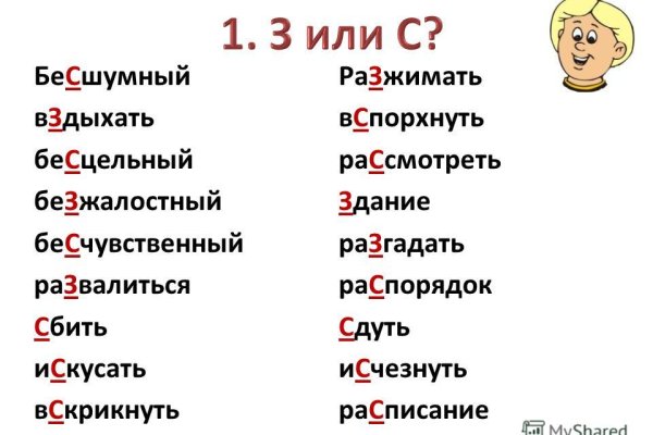 Кракен сайт kr2web in