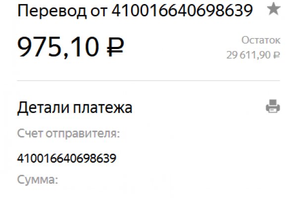 Ссылка на кракен kr2link co