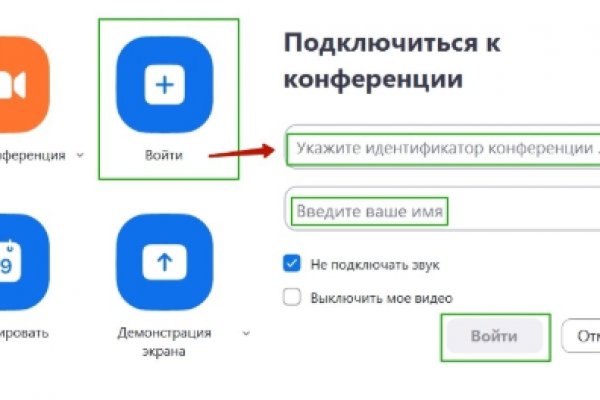 Кракен даркнет отменился заказ