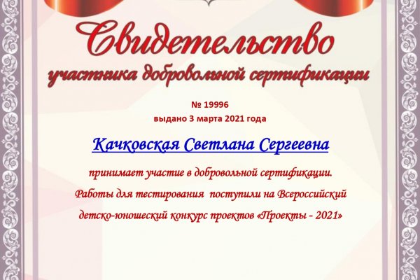 Как зайти на кракен дарк