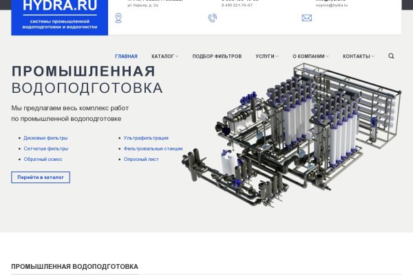 Официальный сайт кракен тор