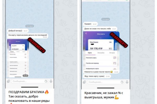 Сайт кракен россия