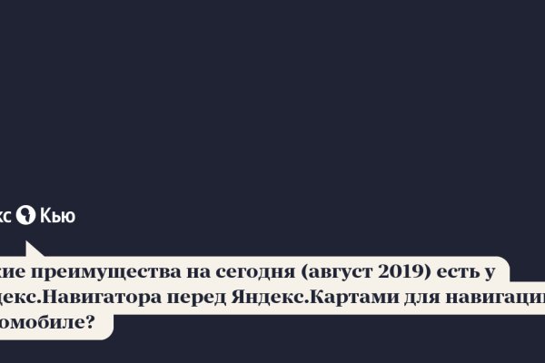 Восстановить аккаунт кракен