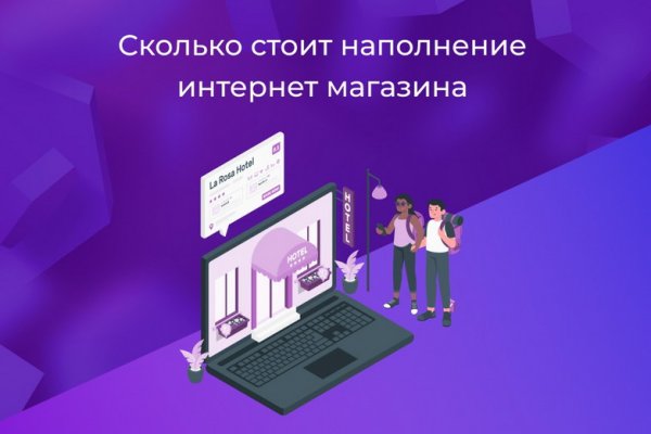 Как зайти на кракен с телефона