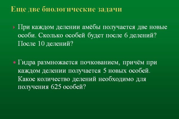 Почему не работает кракен сегодня