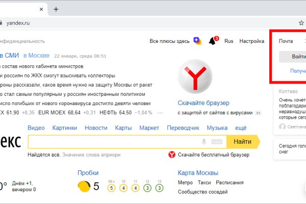 Кракен это наркотики