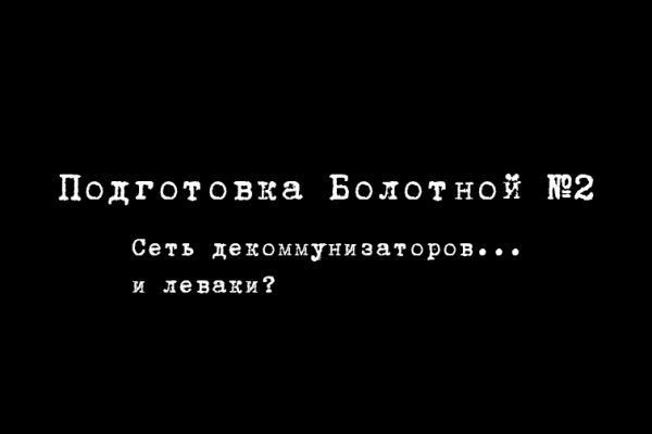 Кракен меф