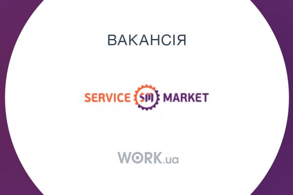 Кракен даркнет плейс