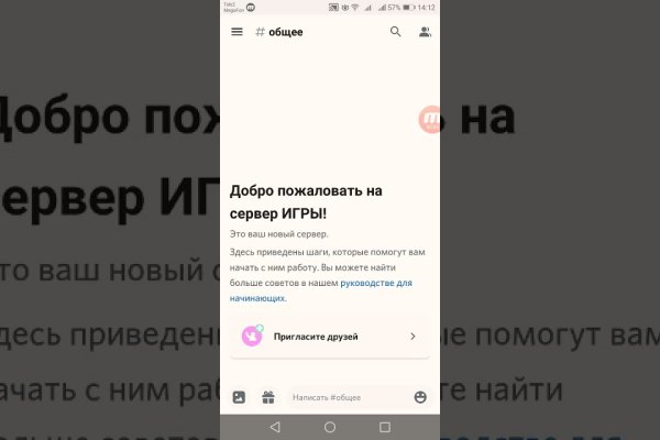 Сайт кракен не работает почему